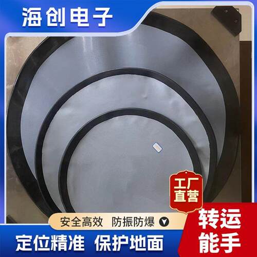 现货气垫搬运装置车大件精密仪器搬运气垫荷载1-60吨