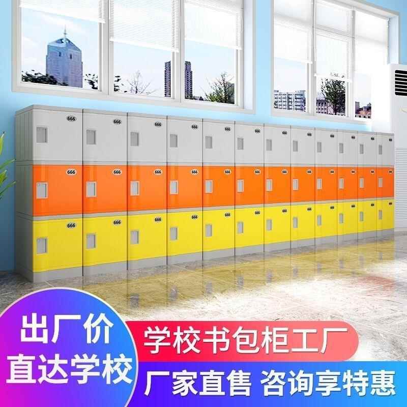 小MCT生小型幼儿彩园书包柜格书子柜教学室矮柜客厅柜子储物柜环