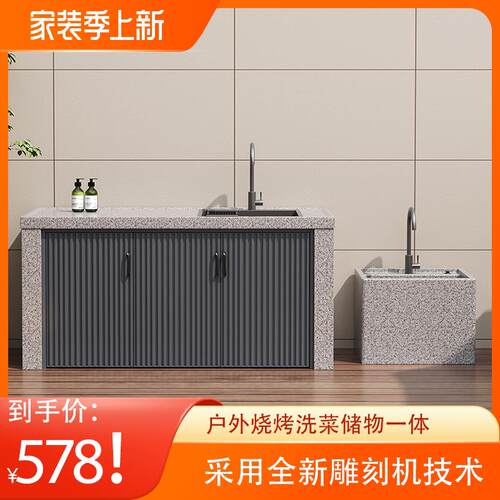 天然花岗岩户外洗手盆庭院操作台烧烤台岛台洗菜盆洗手池台面
