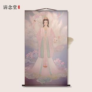紫色九尾狐画像卷轴挂画八尾圣狐胡家东北出马客厅堂口供奉装饰画