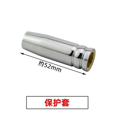 无气二保焊枪配件14AK枪头连接杆弯管导电嘴保护套送丝管整套焊枪