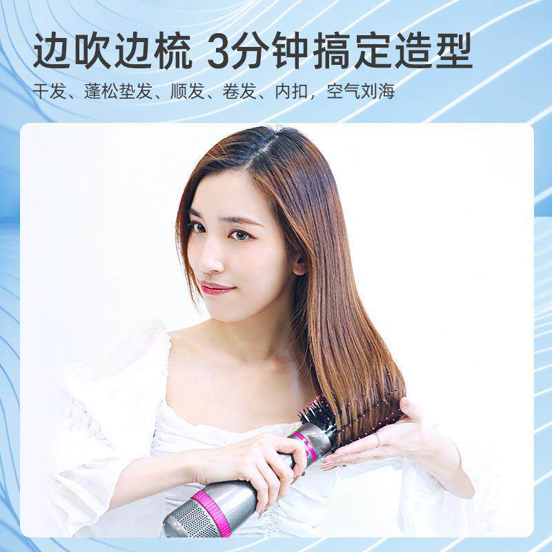 现货新款四合一热风梳家用高功率负离子护发蓬松直发卷发吹风梳