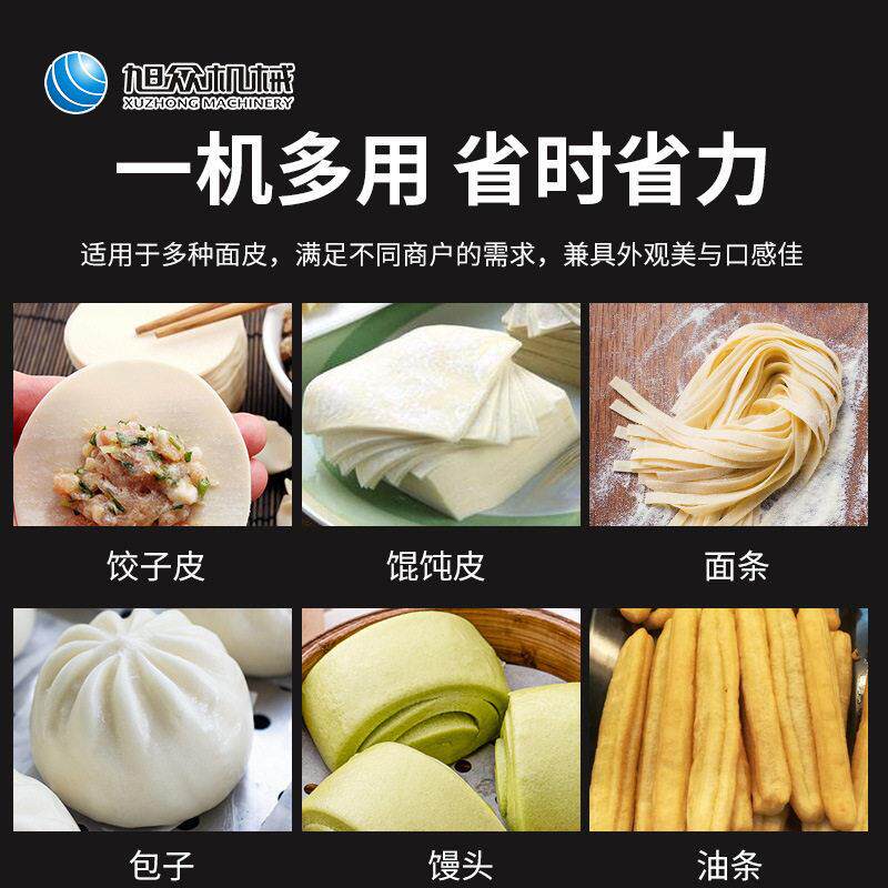 精装面自动压面机子包饺子TJH皮智能揉压馆面早餐店面商用不锈钢