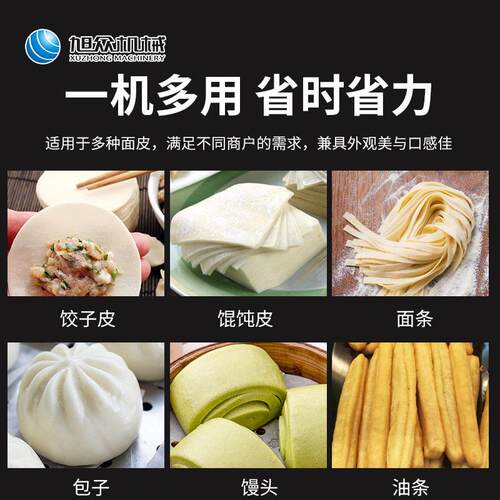 精自动压面机包子饺子皮能AIZ揉智面压面餐店面馆早商用不锈装钢