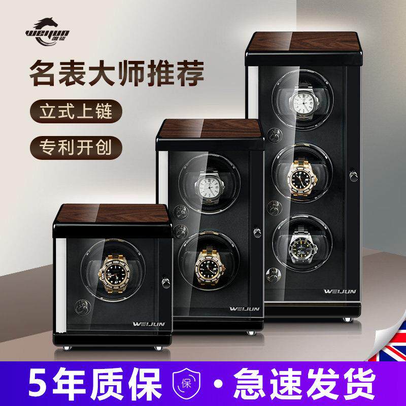 摇表器机械表自动上链防磁表盒转表器手表摇摆器放置器晃表器家用