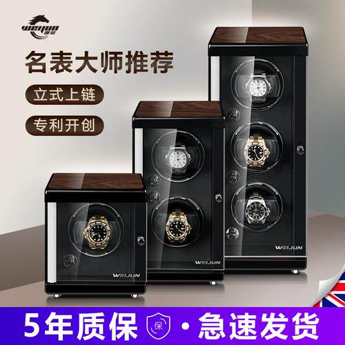 摇表器机械表自动上链防磁表盒转表器手表摇摆器放置器晃表器家用