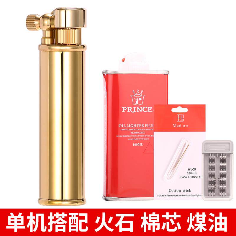 正品玛杜罗煤油打轻火机铜个性老式小轮众奢复古侧滑圆砂打火机男