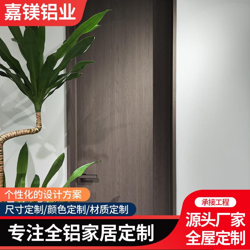 免漆卧室铝木门生态门隔音门防潮防虫铝合金室内门网红窄边框房门