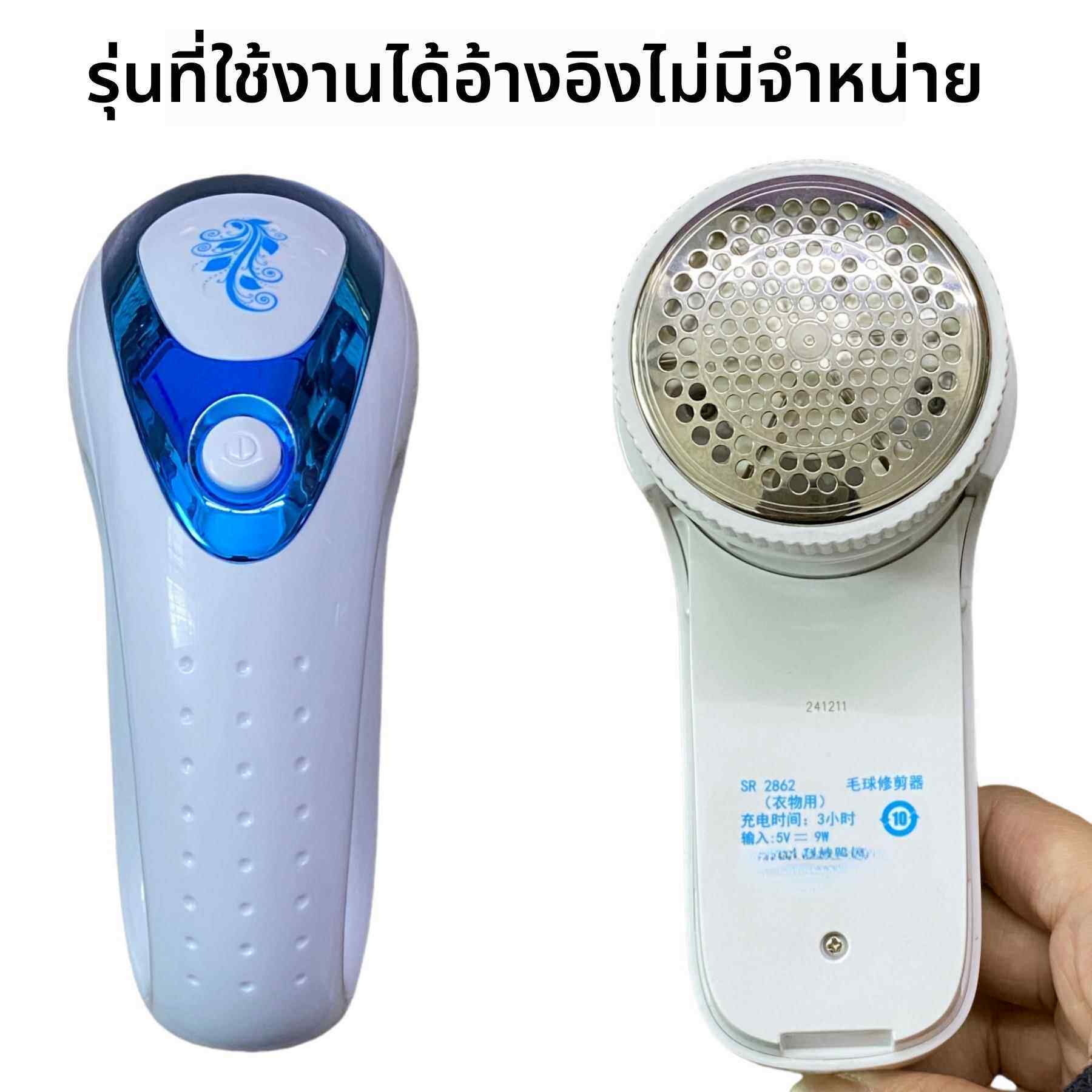 通用超人毛球修剪器充电器剃毛器USB线2862 2862A 2870 5222 5223