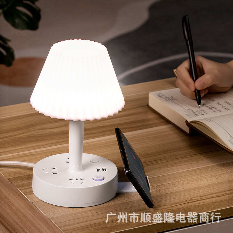 插排多孔一体批发卧室床头灯多功能插座学生宿舍护眼台灯工厂usb