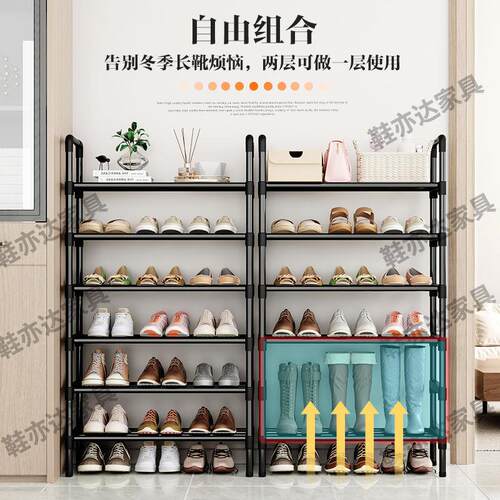 Outdoor home entrance simple metal multi-level shoe rack, na