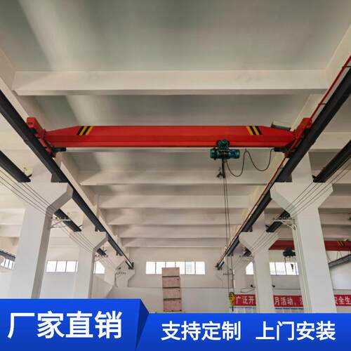 2吨单梁行车工厂车间厂房用2吨电动吊机A级2吨双速桥式起重机