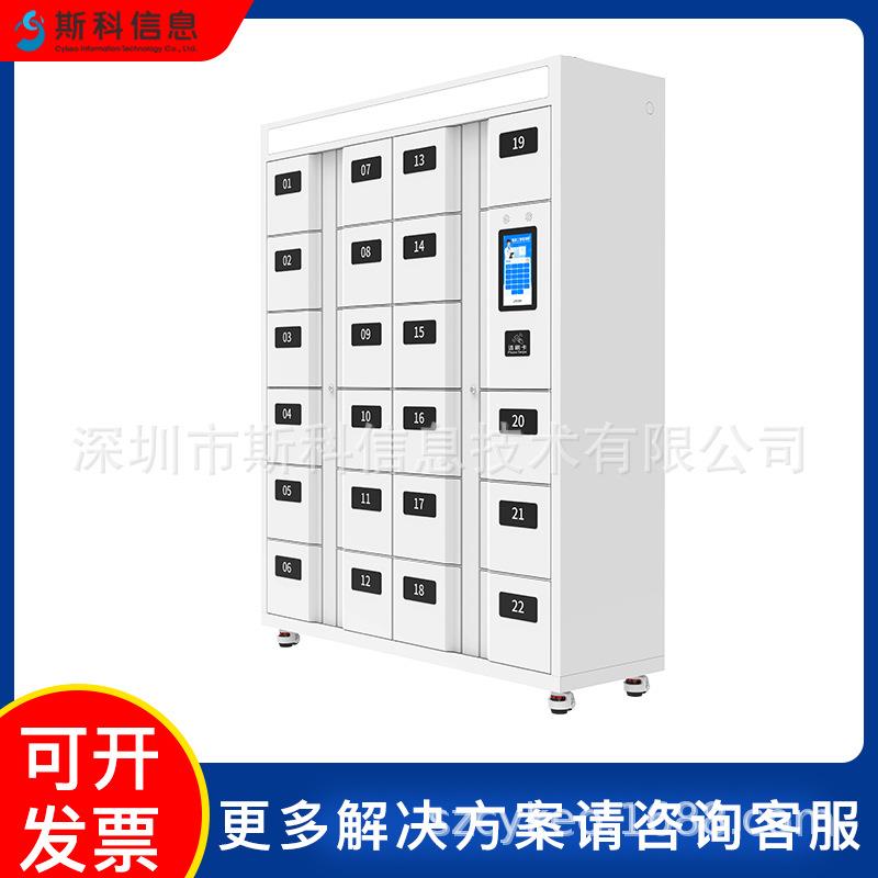 理RFI智能柜工服发放医院手术服智能管柜支持刷卡扫码自351动D发