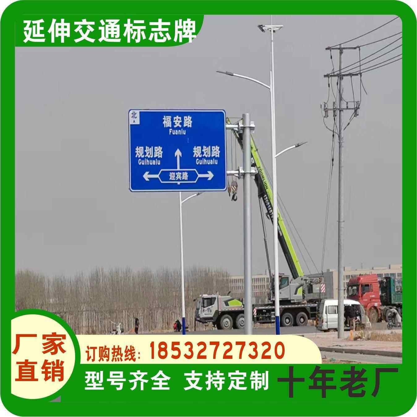 单悬式标志杆交通标志牌立杆指示牌杆L八角杆道路标识牌立柱F单悬