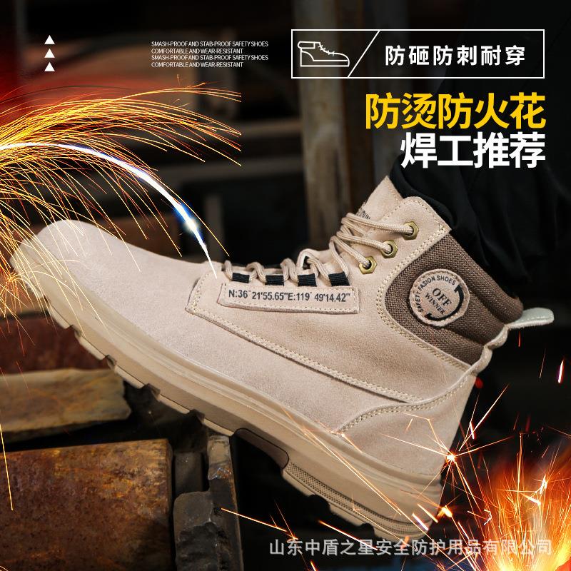 式钢头作防砸鞋靴高帮防烫男电焊鞋反绒皮高帮马丁时537尚焊工鞋