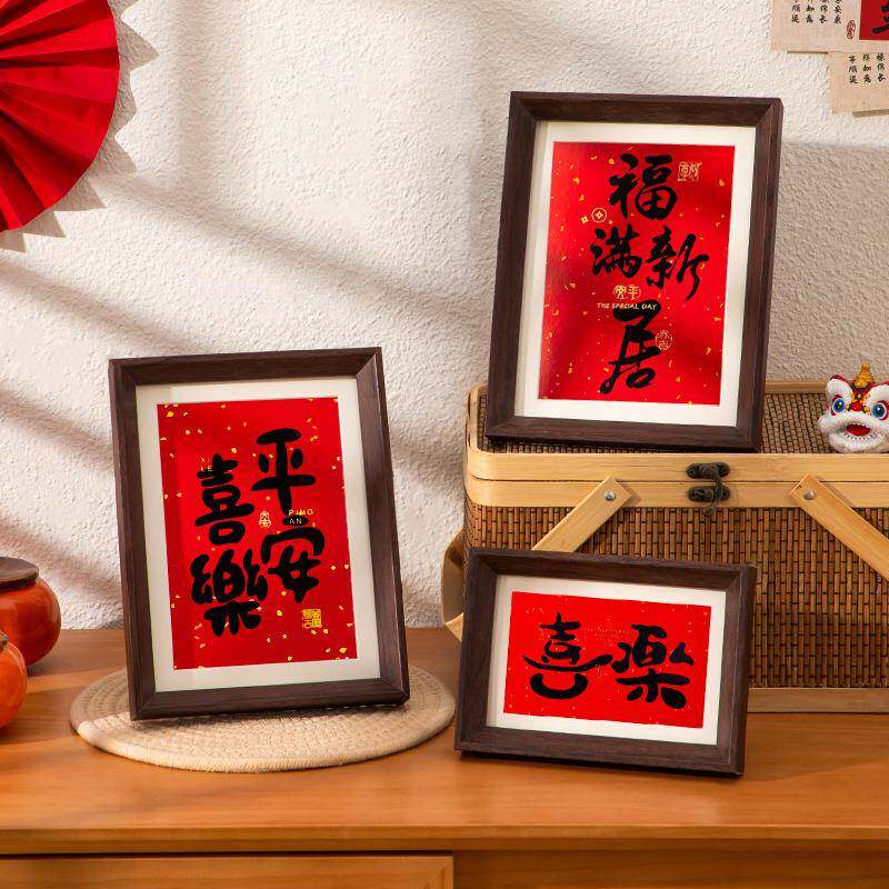 越来越好弘一法师字画摆件相框桌面装饰书法摆台客厅茶室祝福挂画