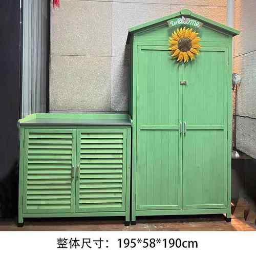 正品户外子防水防晒室柜外院天子纳柜花园工具柜露收庭院杂物收纳