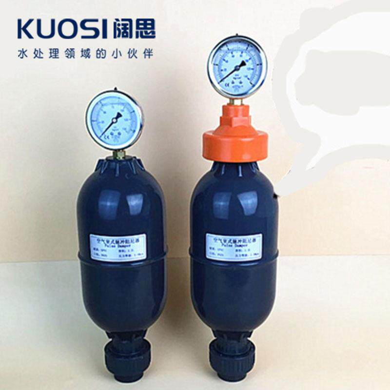 UPVC脉冲尼PUPVC空气室式DN15（0.脉冲阻尼阻器器VC缓冲均流器