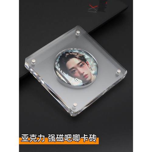 谷美吧唧托卡砖保护套亚克力动漫周边徽章磁吸收纳盒展示框壳立架
