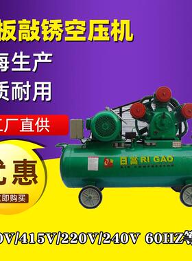上海日甲板空压机440V7.5KW/5.5KW/22KW气泵移动大功率船用中压