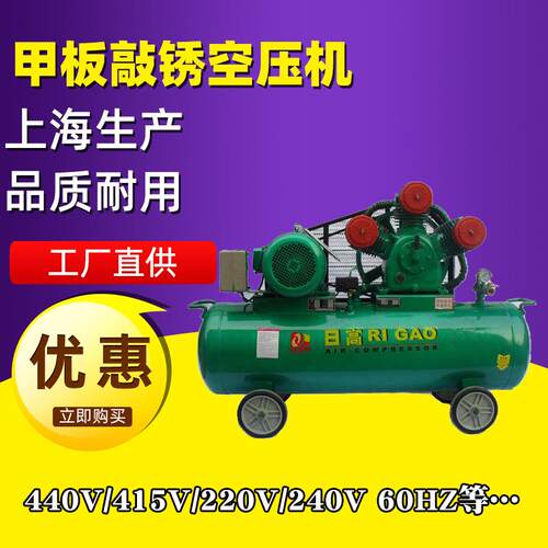 上海日甲板空压机440V7.5KW/5.5KW/22KW气泵移动大功率船用中压
