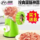 多种功能手摇绞肉机家用手动灌肠机料理机绞辣椒蒜泥碎肉器可拆洗