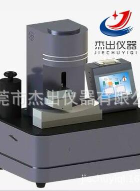 YY/T1710-2020腹部穿刺器综合性能测试仪导丝推送力试验机