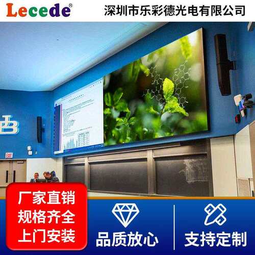 led全彩显示屏会议直播屏室内高清无缝拼接屏广告屏全彩led屏幕