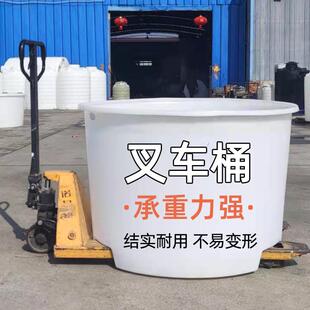 塑料叉车桶腌制圆桶大白水桶带盖子牛筋桶叉车加厚款食品级塑料桶