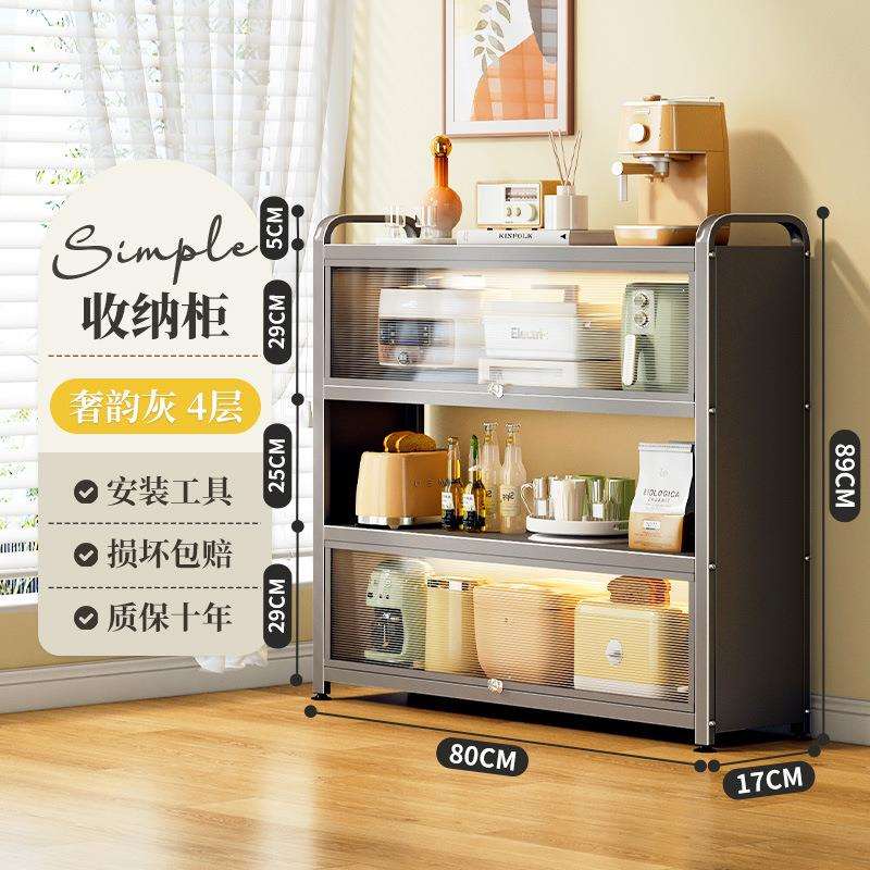 创胜天价一件起批客厅卧室灰色1780多层夹缝收纳架大容量