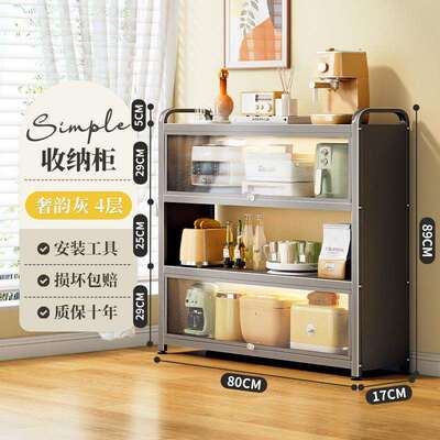 创胜天价一件起批客厅卧室灰色1780多层夹缝收纳架大容量