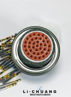 圆形航插件骊创JY27466T23B35SNJY27467T23B35PNJY27484T22B55S