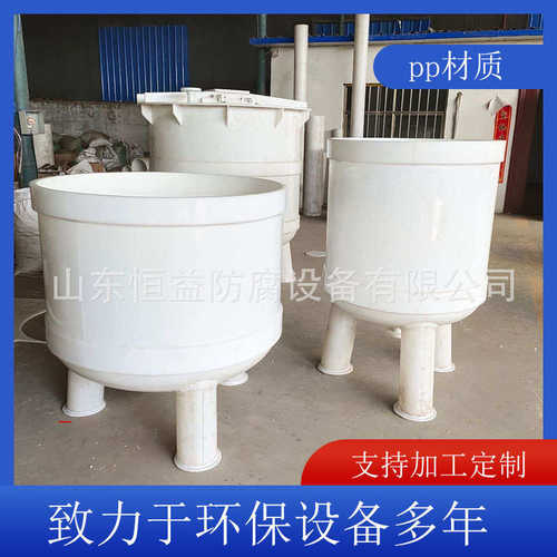 PP真空过滤槽聚丙烯真空过滤器PP真空抽滤桶塑料真空抽滤槽