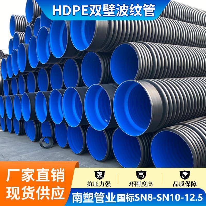 HDPE双壁波纹管dn300钢带管增强缠绕结构壁B型管克拉管中空壁缠绕图片