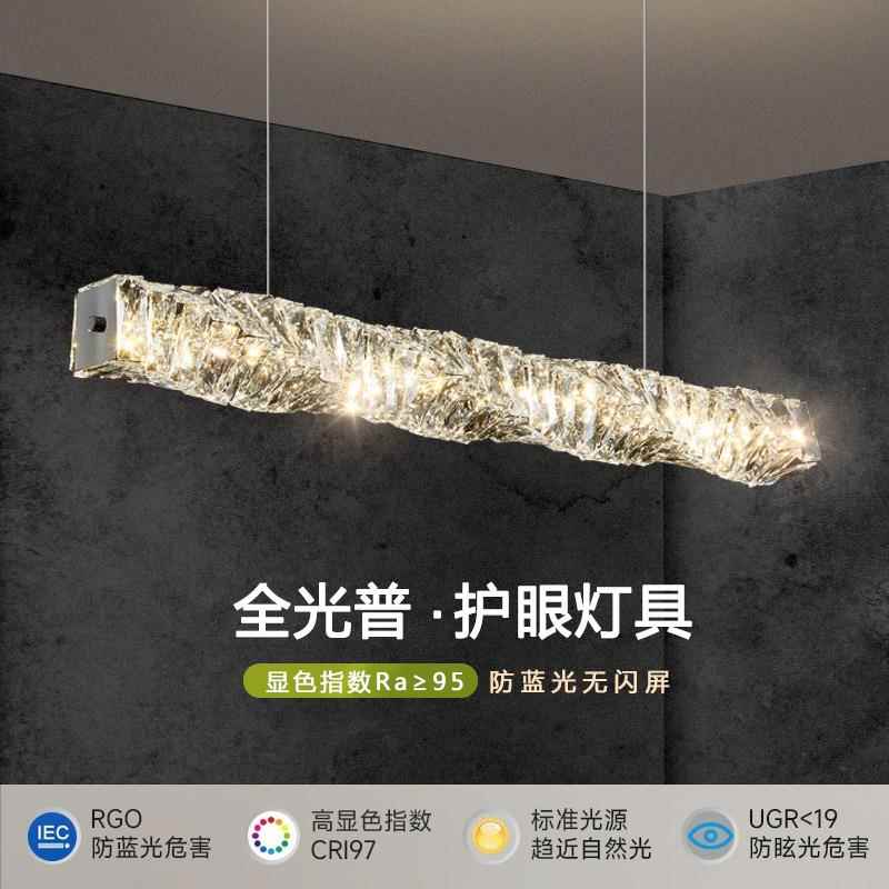 网红水晶餐厅吊灯轻奢后现代简约餐桌岛台长条中山灯具家装灯饰