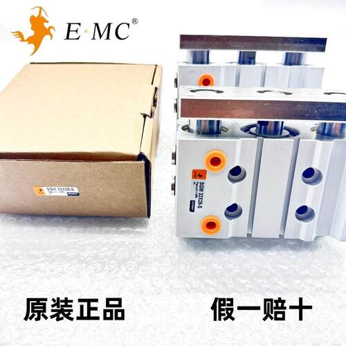 EMC.亿太诺SG/M系列薄型带导杆气缸20X20X30X40-250-S