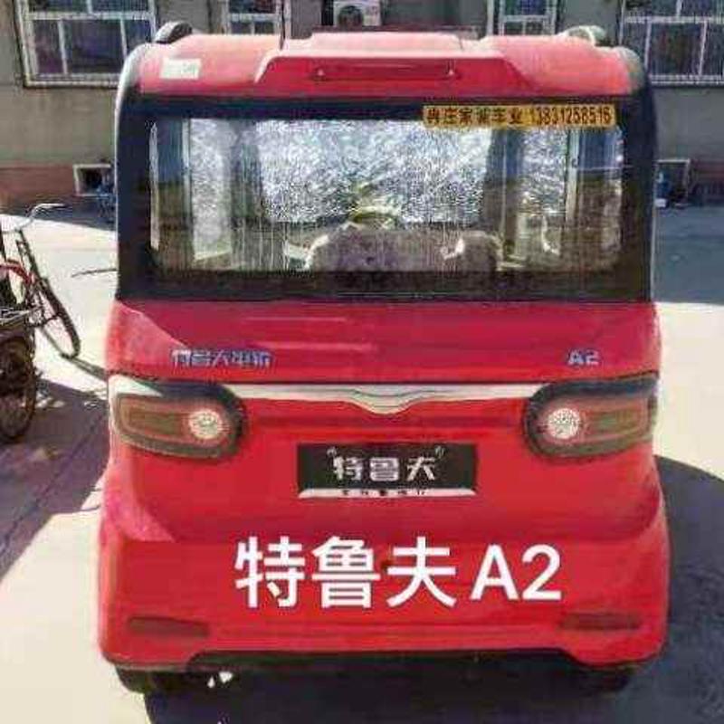 前特鲁夫代步车四轮车挡风配套A2玻璃电动汽车电动老年玻璃整车