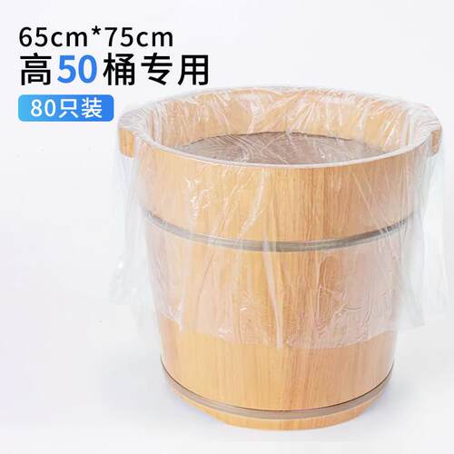 塑料袋洗脚盆泡脚足浴足浴其它