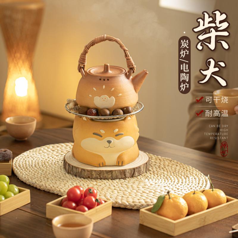 柴犬炭炉煮茶壶套装家用日式可干烧陶壶电碳两用烤火炉围炉煮茶