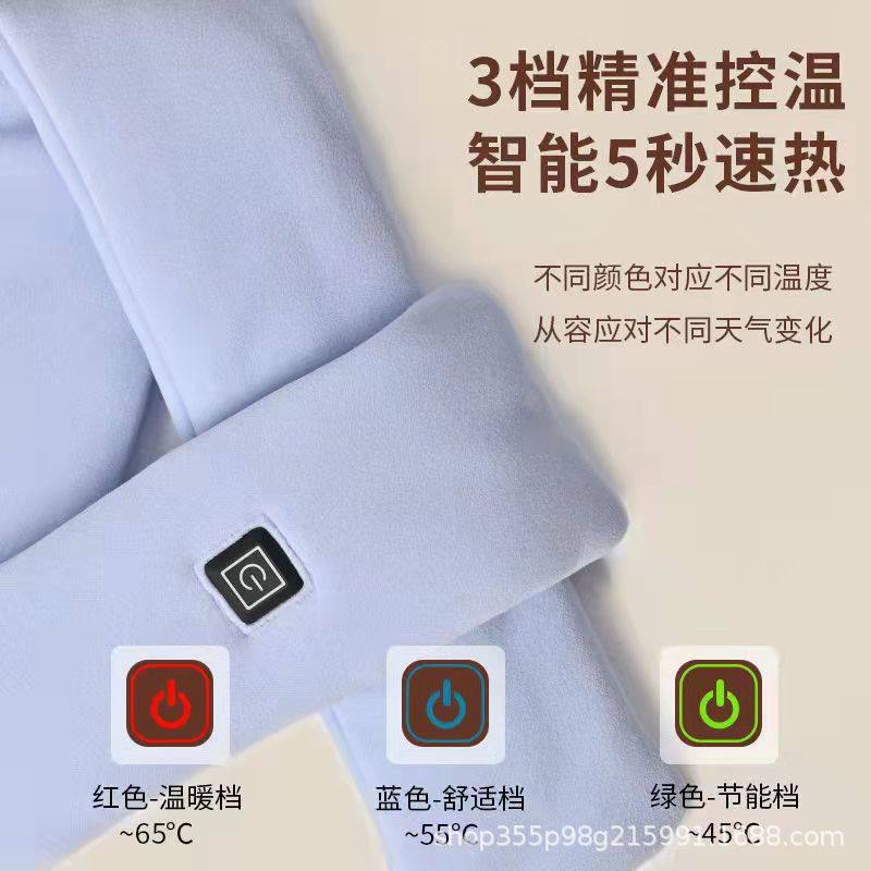 智能发热围脖男女冬季加热围巾充电式防寒保暖护颈热敷脖子可水洗,个人护理/保健/按摩器材,手部/手臂按摩器,淘宝优惠券,粉丝福利购,淘宝优惠卷
