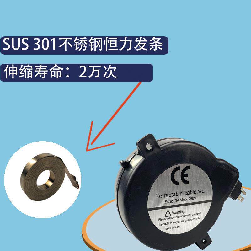 接头 2芯3芯电源线绕线器 带定位 自动伸缩卷线盘 0-3.5米