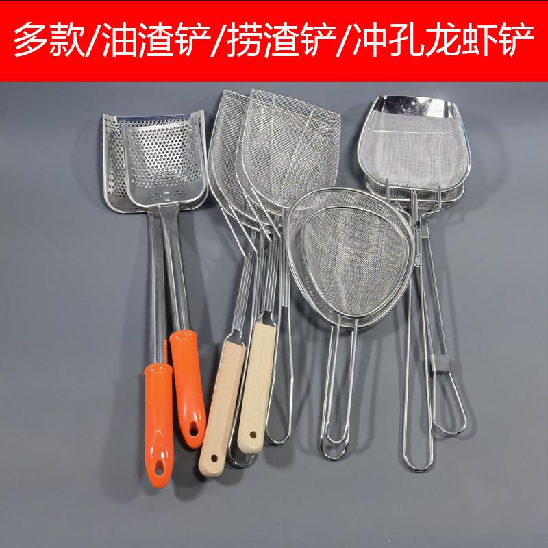 包邮不锈钢方形油渣铲捞渣网捞渣勺滤油漏勺油渣网鸡排炸鸡店炸篮