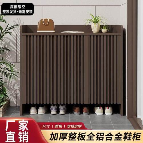 户外铝合金家用门口防水防晒大容量鞋柜阳台庭院花园收纳柜收纳柜
