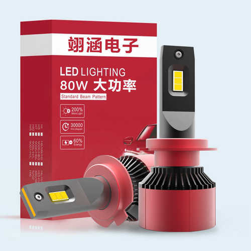 超亮80W大功率汽车led大灯H1H4H7H119005HB390069012远光近光灯泡