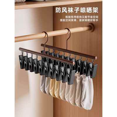 日本主办方推荐晾衣架，晾衣架，多夹阳台晾袜器，贴身内衣，无痕