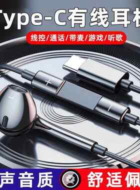 适用华为荣耀Magic Vs2耳机有线入耳式VER-AN00数字耳机手机耳塞