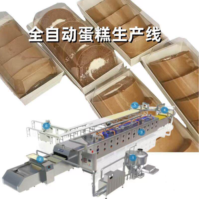 伯爵红茶面包生产设备瑞士卷蛋糕生产线设备全自动食品加工机械厂