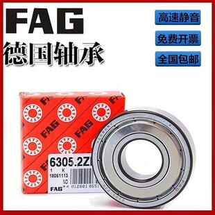 FAG进口轴承CS203 63005-2RSR 1726203--2RSR CS305