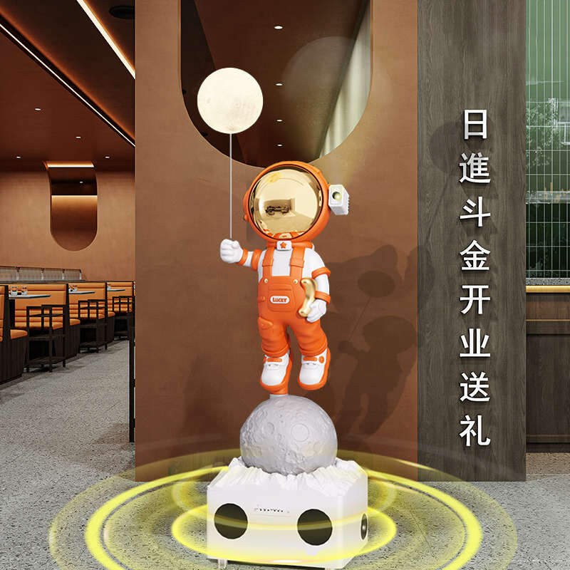 开业礼物音响开业大吉生意兴隆摆件门店摆件礼品实用大气太空人大
