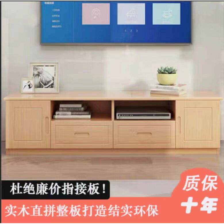 实木家俱简约多功能组合矮柜落地客厅小户型实木柜松木电视柜